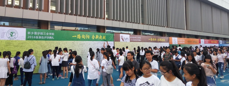 高校公关
