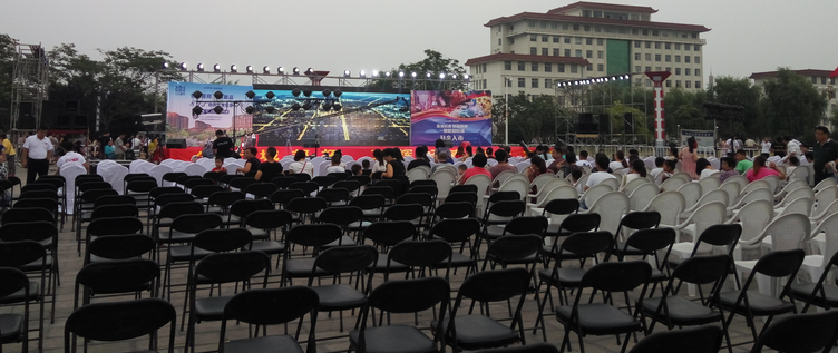 赛事及演唱会