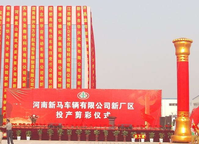 户外大牌