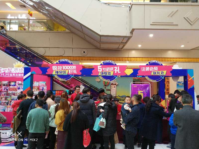 新乡宝龙广场5周年庆典