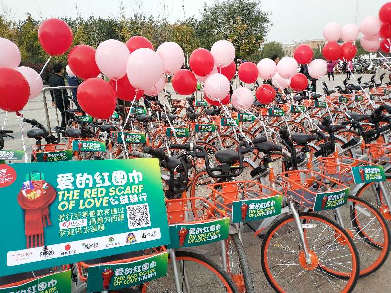 新乡宝龙广场爱的红围巾公益骑行