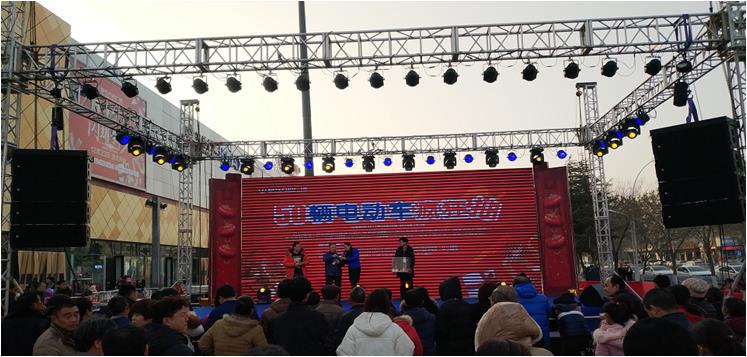 新乡万达广场2018年跨年晚会