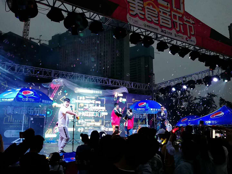 万达广场520美食音乐节