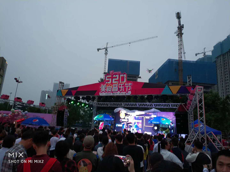 万达广场520美食音乐节