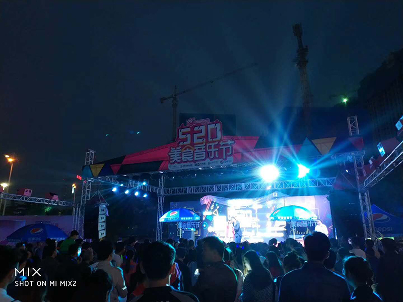万达广场520美食音乐节