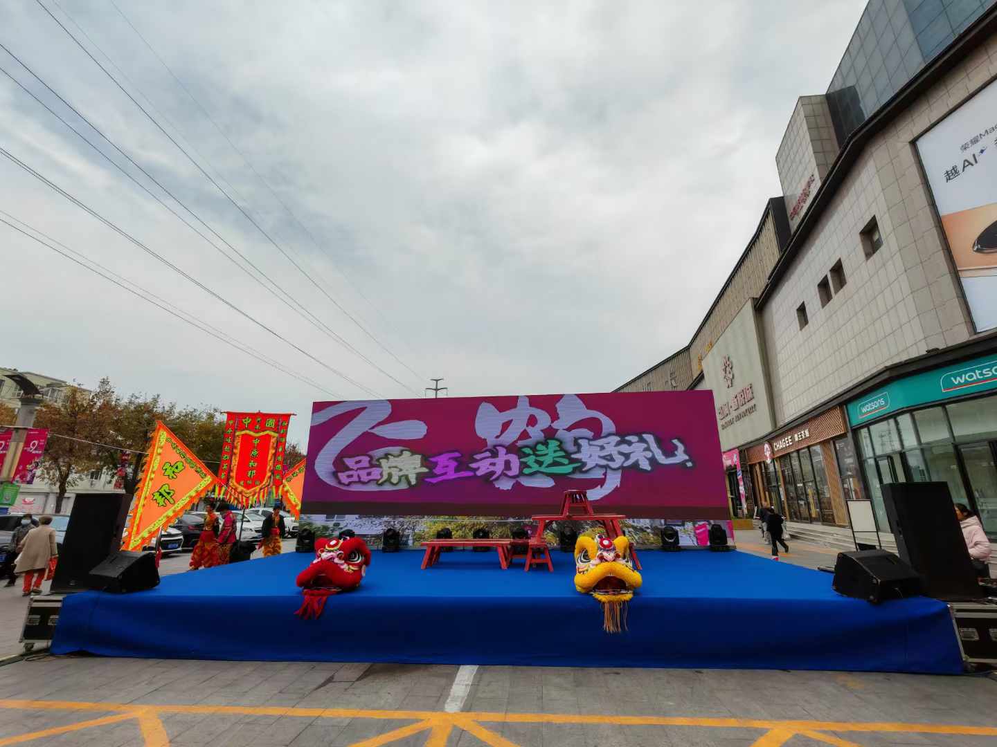 初心依9是宠你 新悦城9周年店庆 感恩回馈精彩活动开启 盛歌文化打造