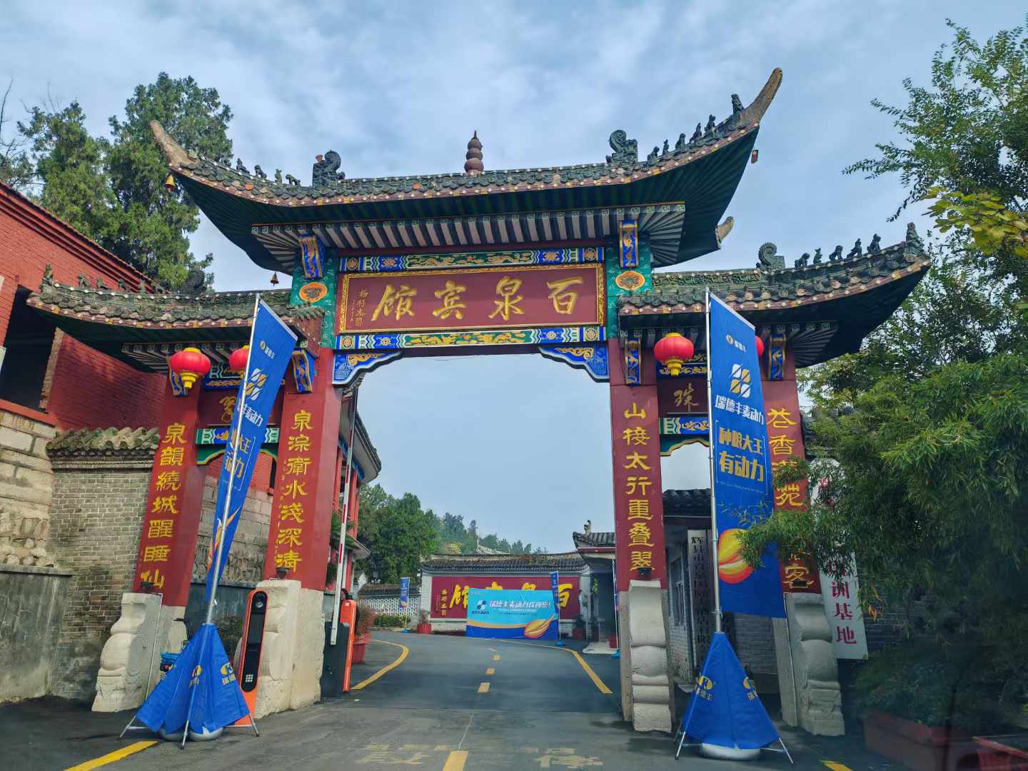 瑞德丰麦动力 ​种粮大户有动力 ​2025年种植大农户交流会