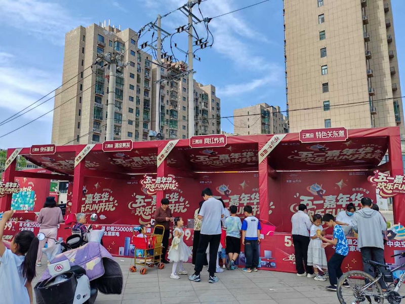 华地·云熙府 ​五一活动开启 ​盛歌文化精彩执行