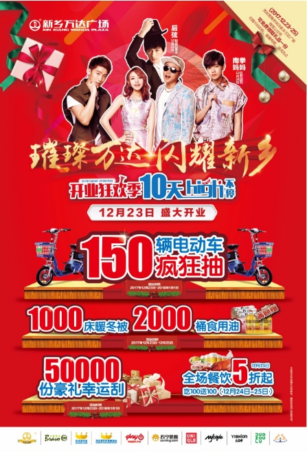 BaiduHi_2018-1-16_16-4-23