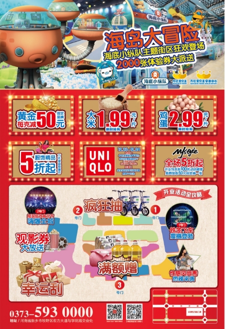BaiduHi_2018-1-16_16-6-45