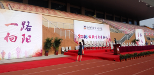 高校公关