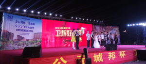 赛事及演唱会