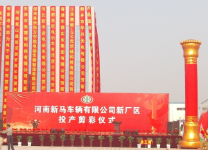 户外大牌