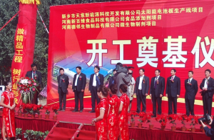 户外大牌
