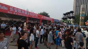 车展