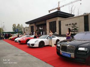 金域华府营销中心开放