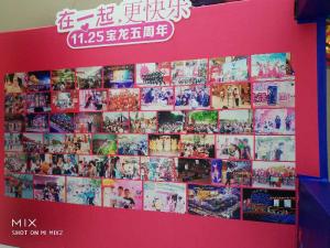 新乡宝龙广场5周年庆典