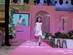宝龙广场2019春夏时尚节-童装秀场