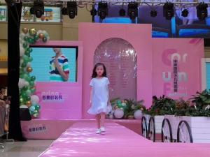 宝龙广场2019春夏时尚节-童装秀场