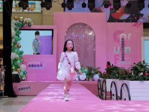 宝龙广场2019春夏时尚节-童装秀场