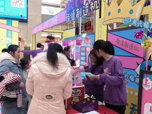 活动展示