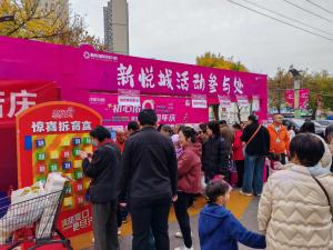 初心依9是宠你 新悦城9周年店庆 感恩回馈精彩活动开启 盛歌文化打造