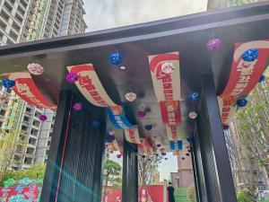 华地·云熙府 ​五一活动开启 ​盛歌文化精彩执行