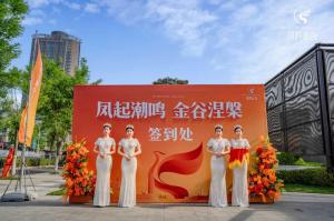 凤鸣金谷营销中心盛大开放活动 盛歌文化精彩执行